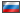 RU